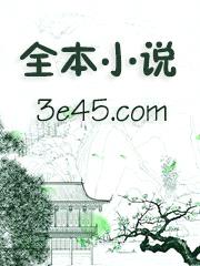 为师真的不会修仙封面